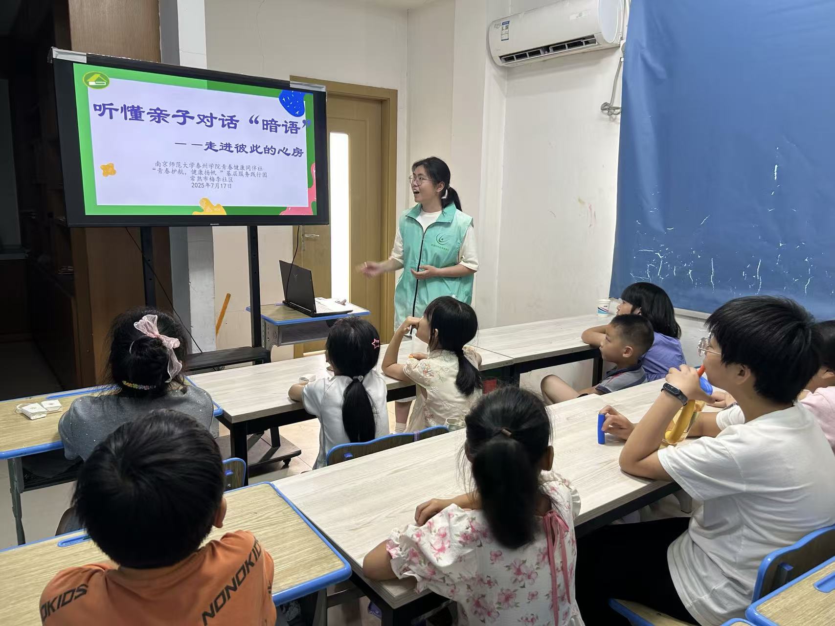 ���c���������ഺ��δ��(l��i)�����ώ�̩Ժ�W(xu��)�ӡ��ഺ�o(h��)���������P(y��ng)������(sh��)�`�(du��)��÷����^(q��)�_չ�ഺͬ���n��