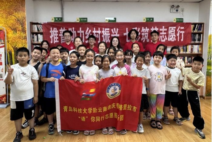 ���u�Ƽ���W(xu��)������"ɽ����� �ӛ�cǰ��"־Ը����(w��)�F(tu��n)�(du��)����׷���tɫӛ�������и�������