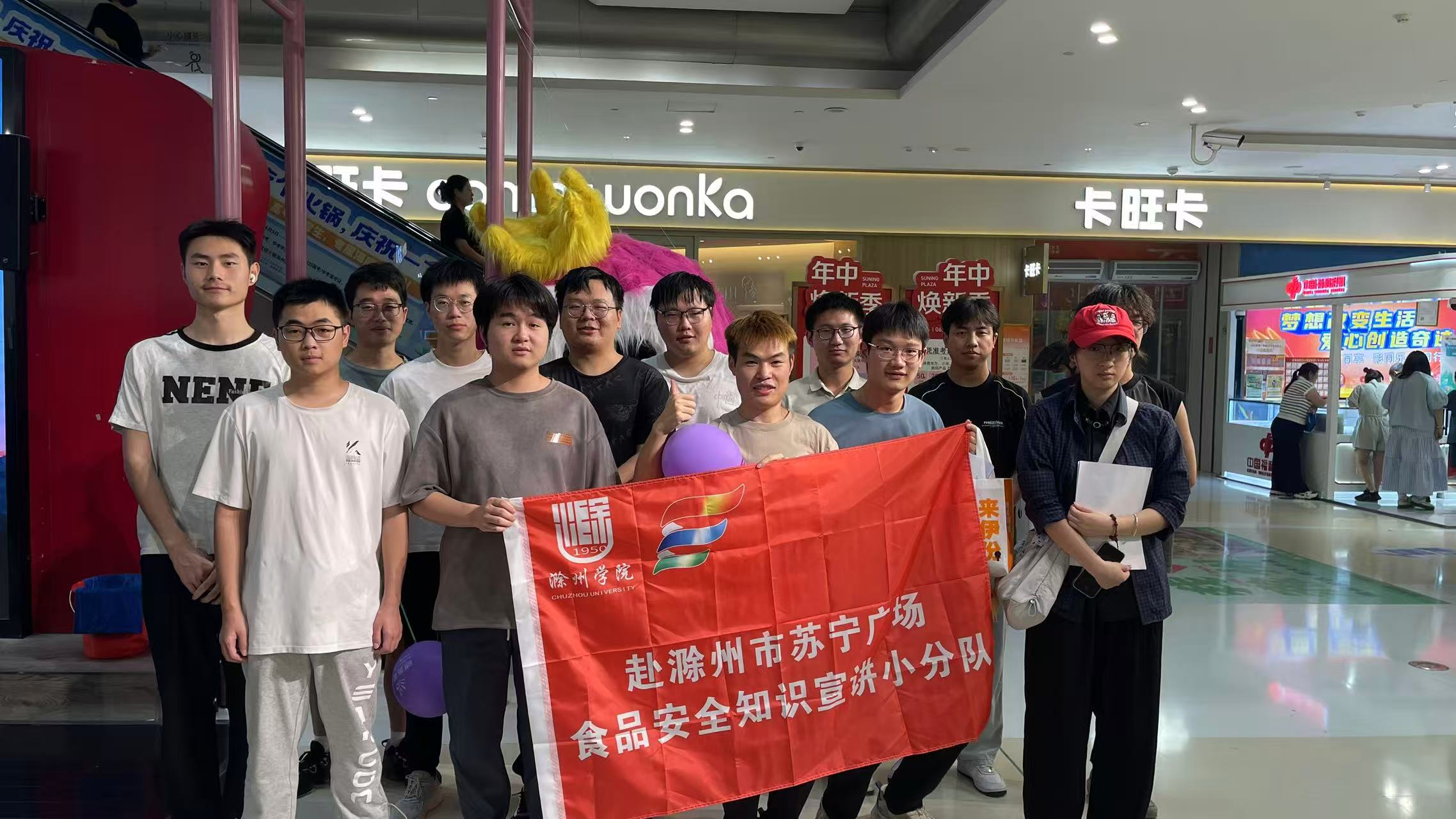 ���ڌ�(sh��)�`���(d��ng)����ʳƷ�W(xu��)�Ӹ��������K���V��(ch��ng)�_չʳƷ��ȫ֪�R(sh��)���v���(d��ng)