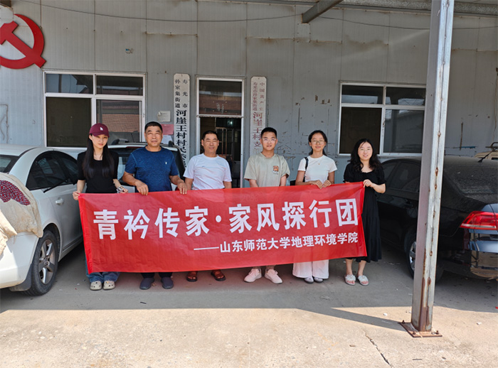 �����Ƃ���̽���R�������L�����l(xi��ng)���Ї����������Ƃ���・���L̽�ЈF���H���_չ���������ü��L��Ӗ��������`