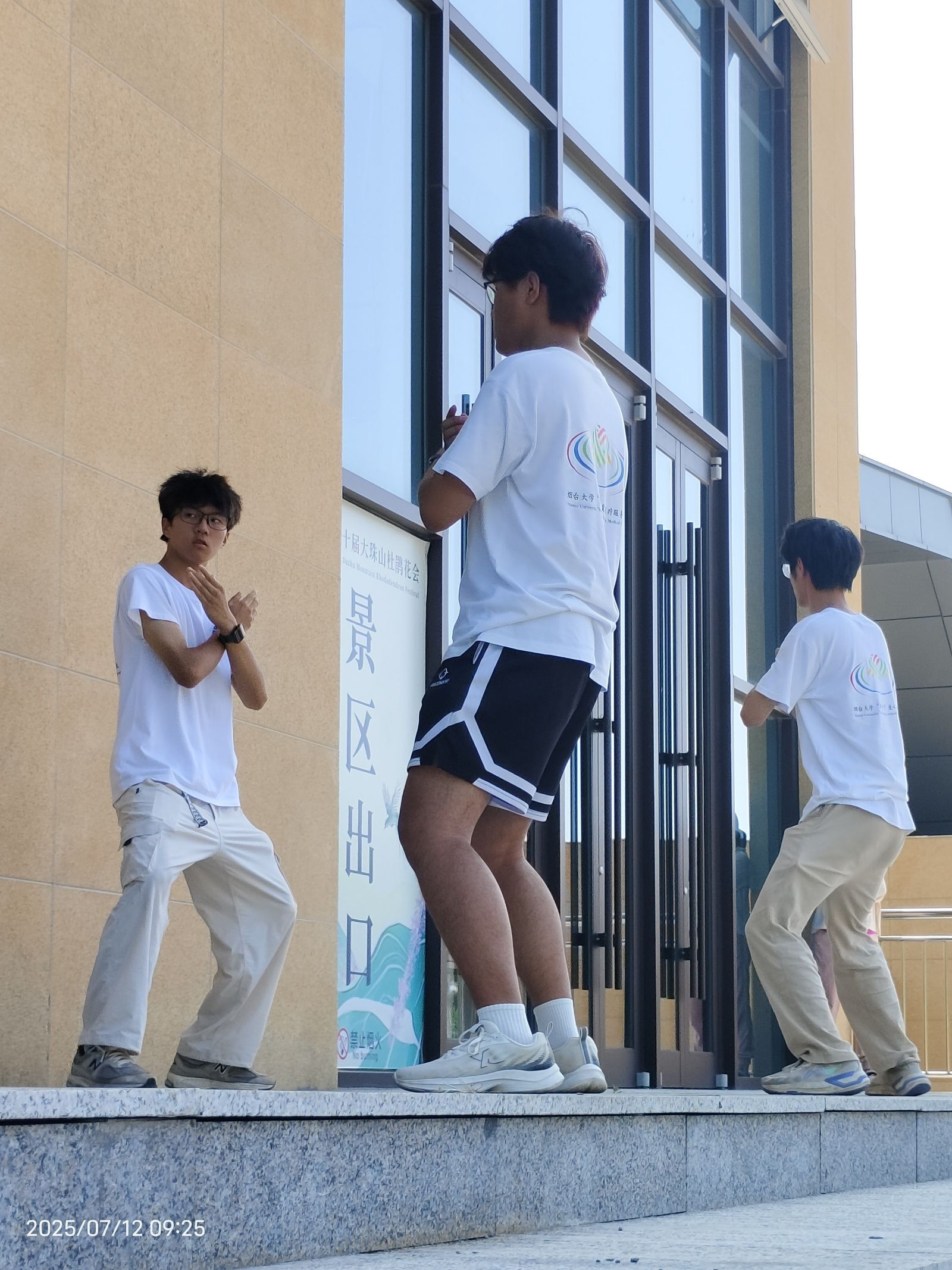 ��ɽ�������ˎ�ㆢ��