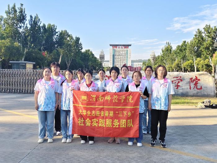 μ�ώ����W(xu��)Ժ�������l(xi��ng)�����M(j��n)�����l(w��i)�����ģ��������ľ`���A���ഺ�����o(h��)ů�