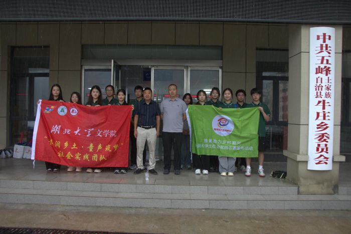 ������W�ČWԺ���՝��l����ͯ���������Ռ��`�_�I�xʽ�ɹ��e��