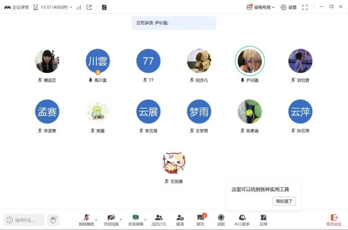 ͬ�ąf���䌍�`���^���_��չ��D