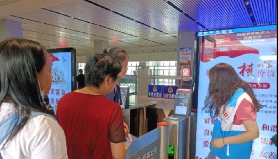 ���S�W�ӷ����l����܇վ־Ը����������ͨ����