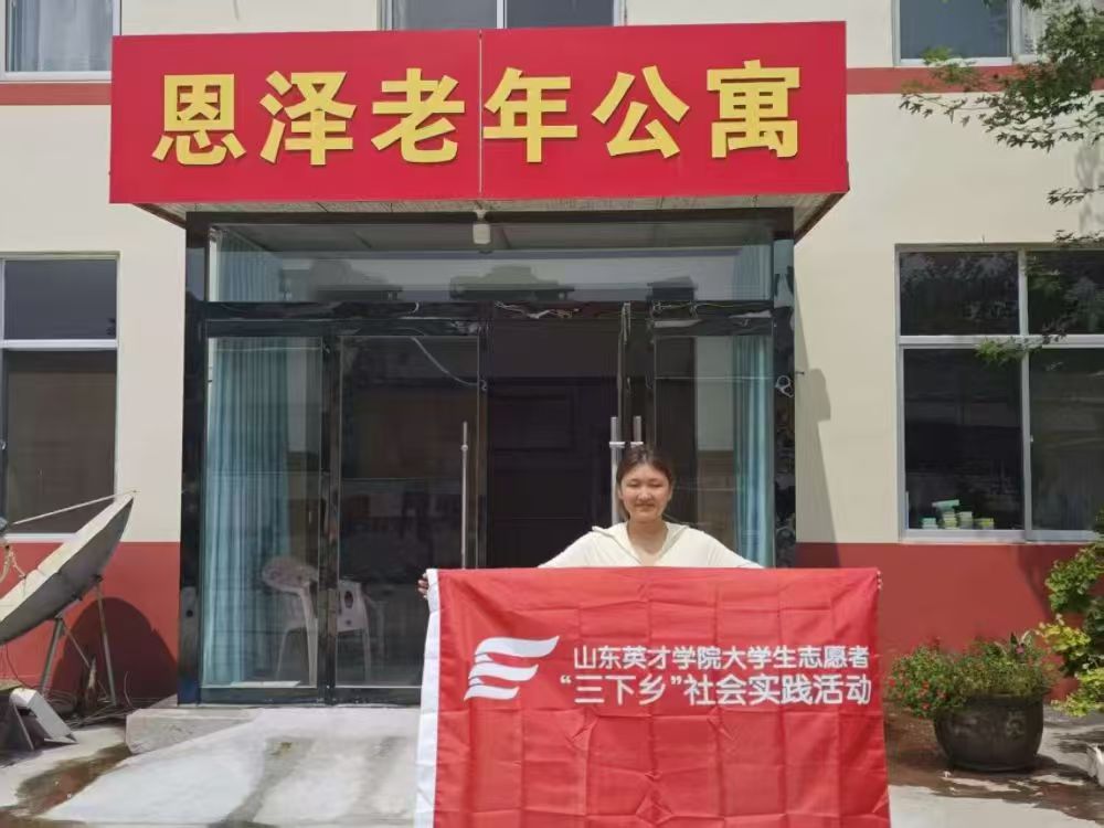 ϼůɣ�� ���vϦ�-ɽ�|Ӣ�ŌWԺ�������dϼ�⡱���`�F