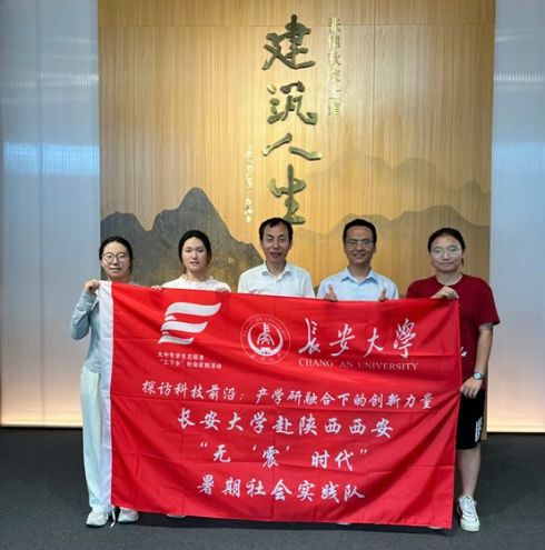 �L(zh��ng)����W(xu��)��(sh��)�`�(du��)���н������O(sh��)Ӌ(j��)Ժ�����W(xu��)��(x��)