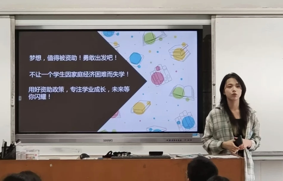 �����(hu��)��(sh��)�`���������v�M(j��n)У�@�������ഺ����(m��ng)�С��� ��ˮ�W(xu��)Ժ�_(k��i)չ��(gu��)�����W(xu��)�J�����֪�R(sh��)�������(d��ng)