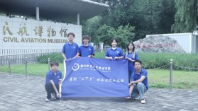 ��չ��· н�����n�����ݺ�Ժ�W����F�ϕ�������н�𡱌��`�F̽���Ї��񺽲����^