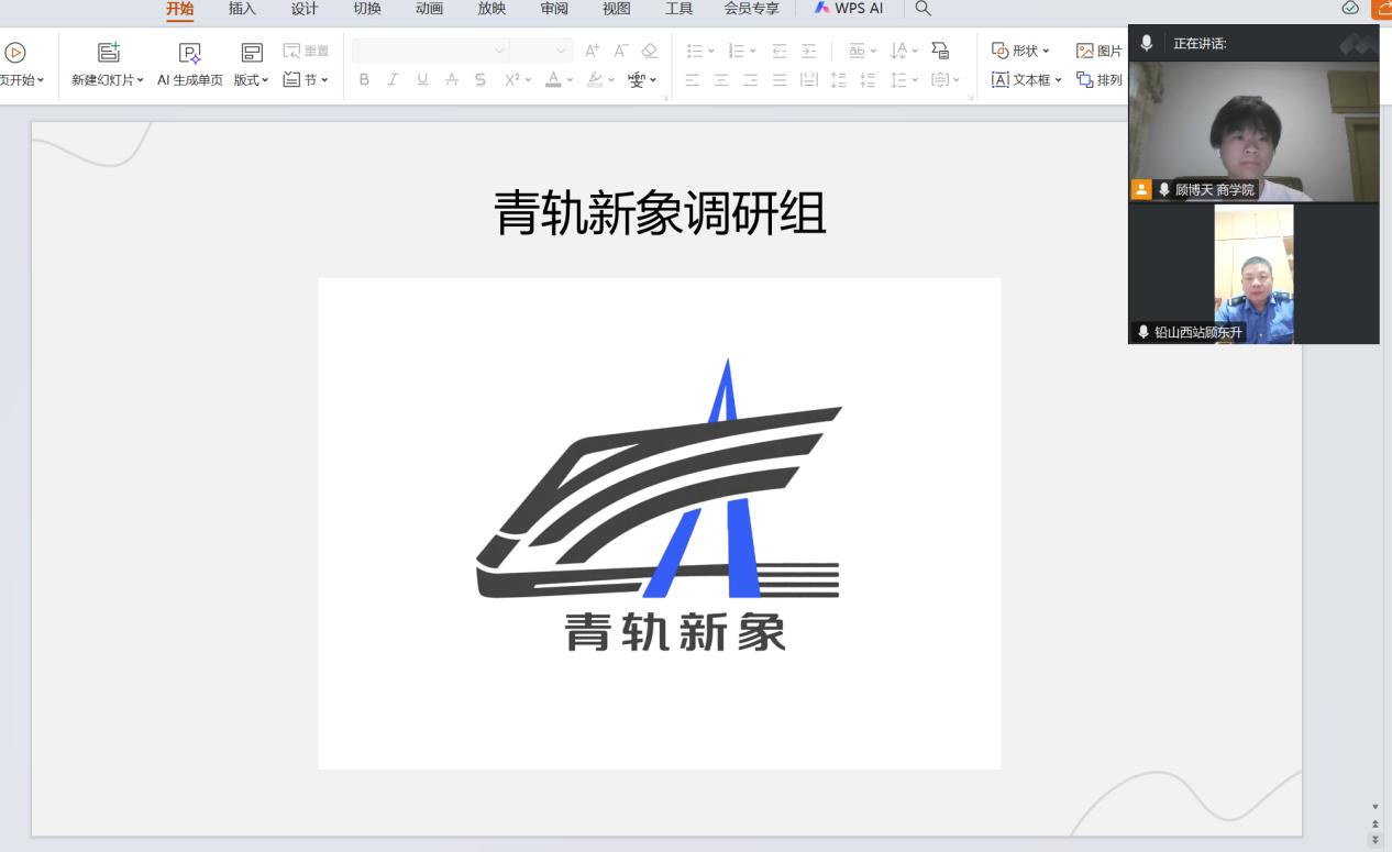 |�����Ԃ�(g��)��΢����ӳҊ�F·���ǡ�׃ ����ɽ�|��W(xu��)������������܉�����{(di��o)�ЈF(tu��n)�cһ�����F·�ˡ��_չ�LՄ