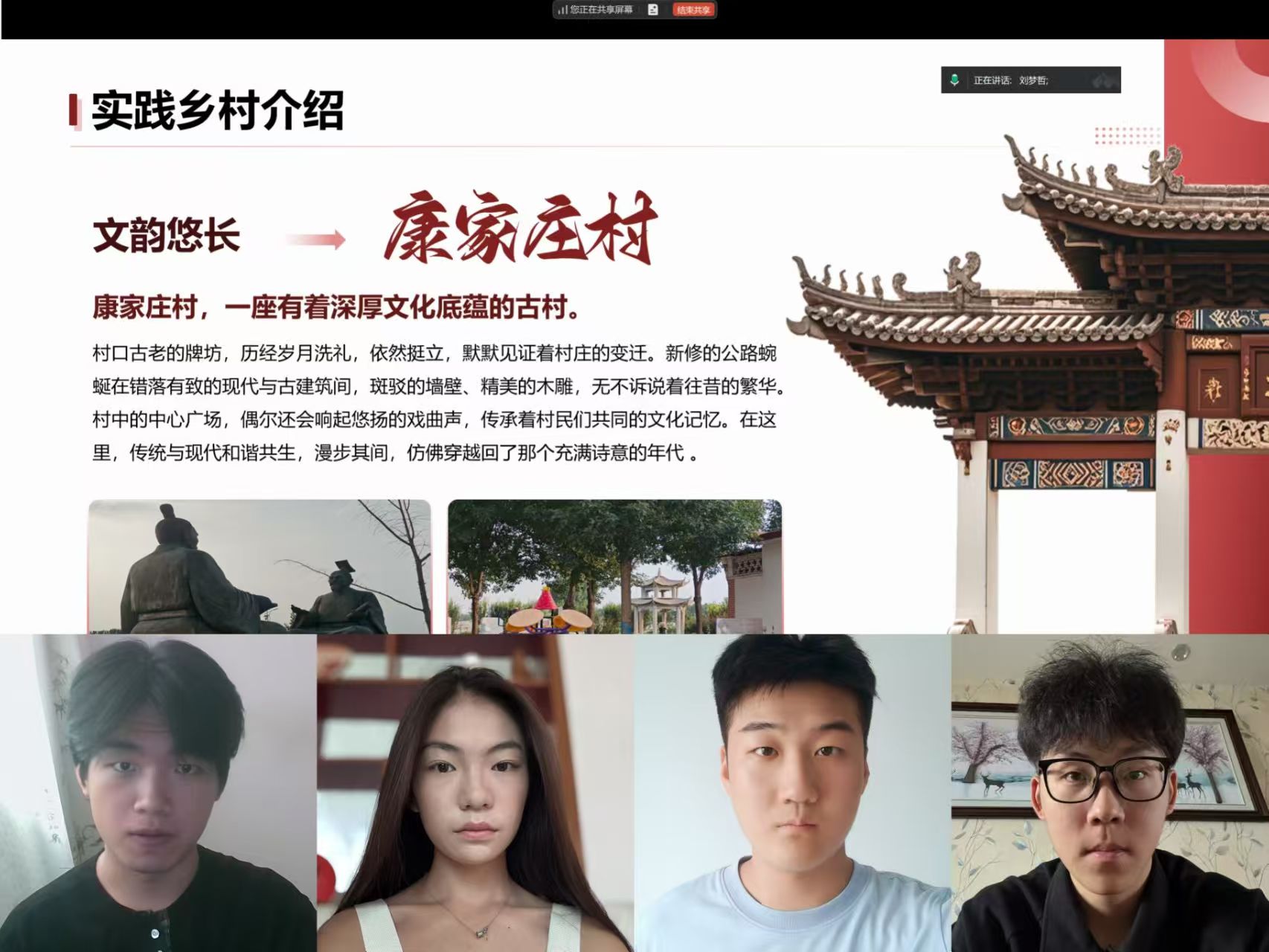 ɽ�|����W(xu��)Ժˇ�g(sh��)�W(xu��)Ժ���A���}���ЈF(tu��n)�����ĝ�(r��n)?qu��n)l(xi��ng)���(du��)���(hu��)��(sh��)�`