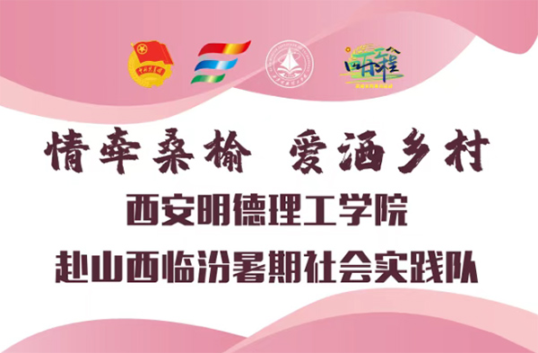 �����ڡ������l�������頿ɣ��•�۞��l�塱�������������WԺ��ɽ���R������������`��_չ����������`