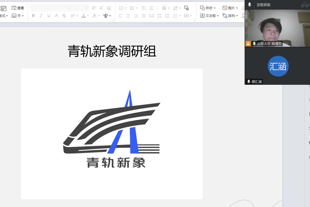 R������̤�F܉���׿|�p˼ ����ɽ�|��W(xu��)������������܉�����{(di��o)�ЈF(tu��n)�c���F·���_չ�LՄ