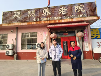 �ഺ���������F(xi��n)�����B(y��ng)�ϡ���ů���ܼҹ������_չ�Ї��B(y��ng)�ό��H��r���{���о�