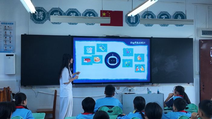 ɽ�|������W(xu��)��Ϣ�ƌW(xu��)�c���̌W(xu��)Ժ���ǆ�δ��(l��i)�����(hu��)��(sh��)�`�(du��)���F�(y��ng)�л�ϪС�W(xu��)�_(k��i)չ�˹����ܿ��ջ��(d��ng)