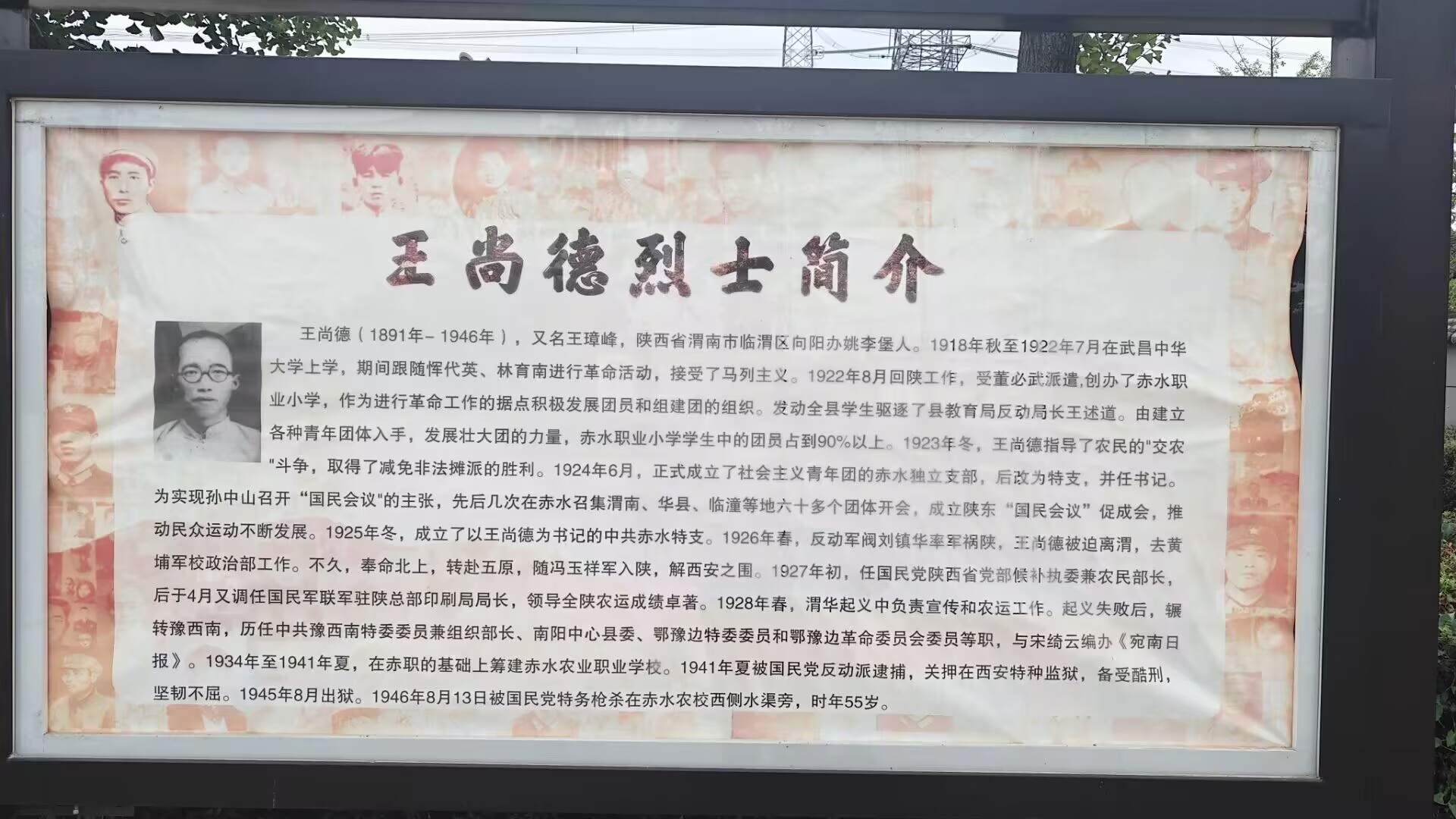 �tɫ�����ϵ����d֮·�����е���ʿ��@�������Ҵ彛���lչ