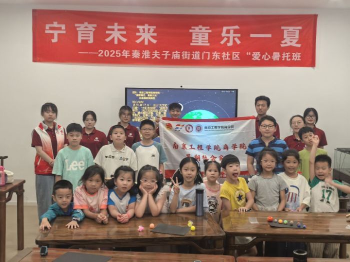 ������̽�£��Ǿ۴�⡱�Ͼ����̌WԺ�̌WԺ������`Сꠡ������Ŀ����M��^���c��������ƌW֮��