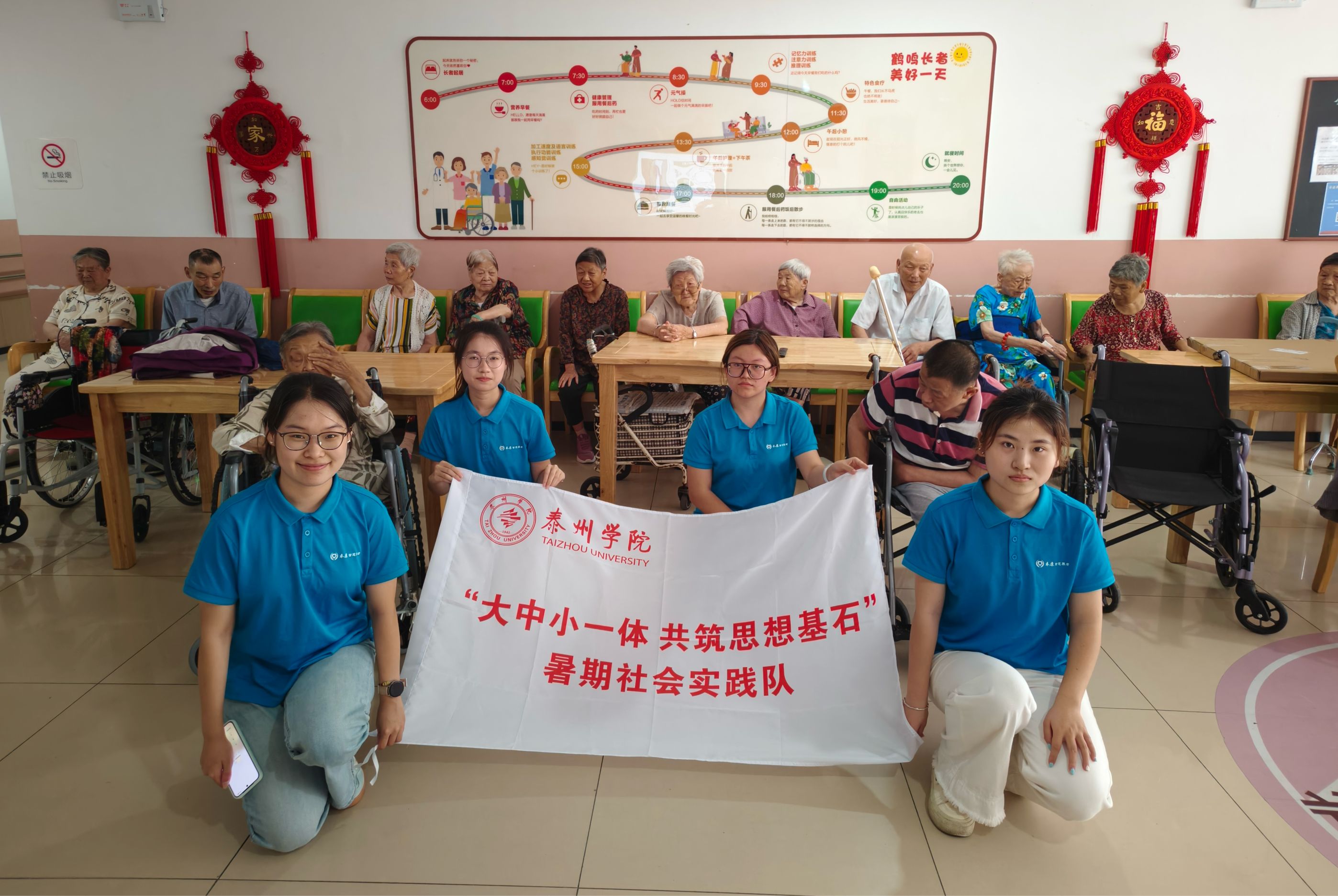 ��Խ�������ϣ���W��־Ը���ְ��ֽ̪����������D�����֙C