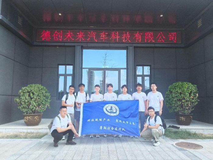 �L����W(xu��)���`����M(j��n)��(chu��ng)δ����̽������Դ��܇���ܿƼ�