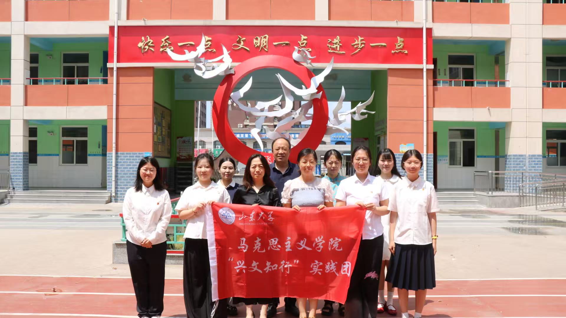 ɽ�|��W(xu��)�R��˼���x�W(xu��)Ժ���d��֪�С���(sh��)�`�F(tu��n)���ĳ��R���������(hu��)��(sh��)�`