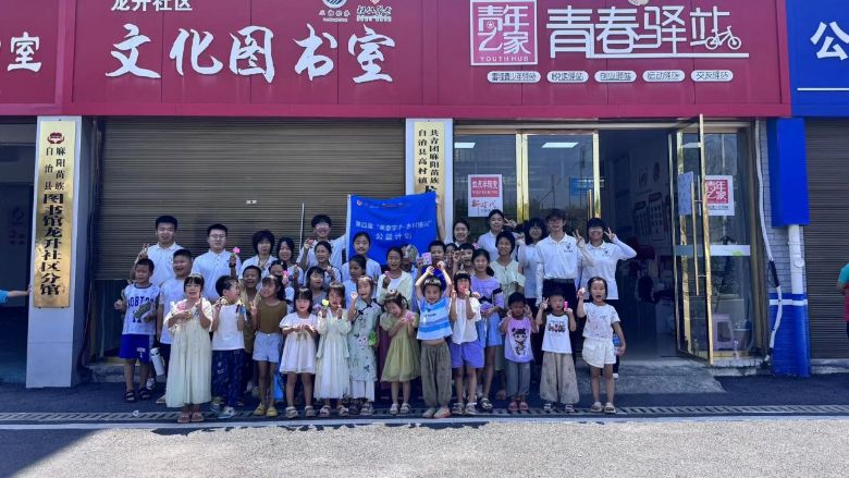 �ѻ��W(xu��)Ժ��������־Ը����(w��)�F(tu��n)��������^(q��) �_չ����������շ��������(d��ng)