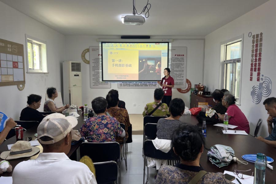 ɽ�|��W�������WԺ���y�l�x�ܡ����`�F����ͻȪ�ֵ��_չ����zӰ�n