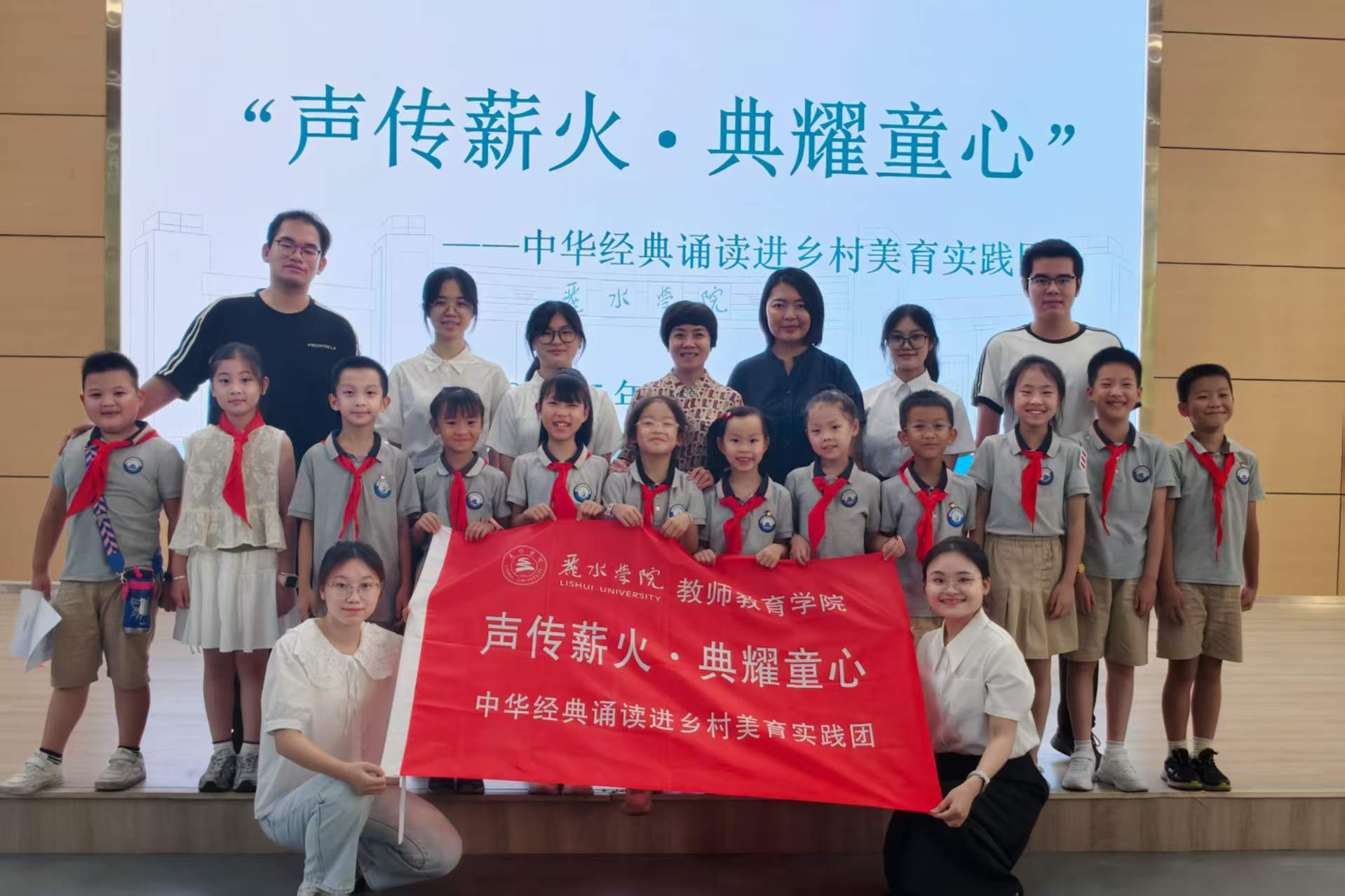 ��ˮ�W(xu��)Ժ��(j��ng)���b�x�F(tu��n)�(du��)���l(xi��ng)��С�W(xu��)�_չ���ڌ�(sh��)�`���(d��ng)