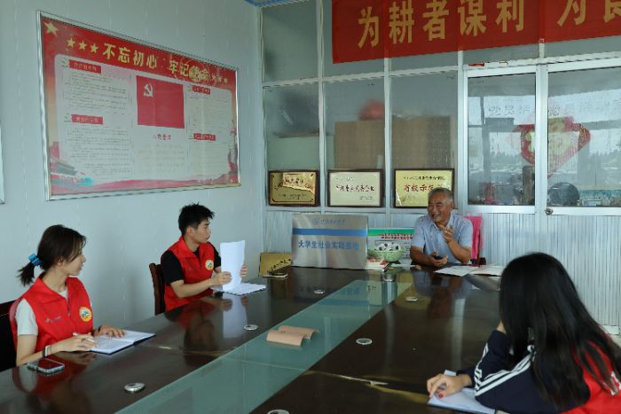 ɽ�|������W����WԺѭ���ɡ����Ќ��`�F���R����ƽ�ؿh��̩��Ʒ�Nֲ���I�������_չ���`�{��