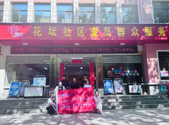 ��(d��ng)�ഺ��Ҋͯ�棺��h�W(xu��)Ժ�̰����A��(sh��)�`�F(tu��n)�����n���L���l(xi��ng)�������ů����