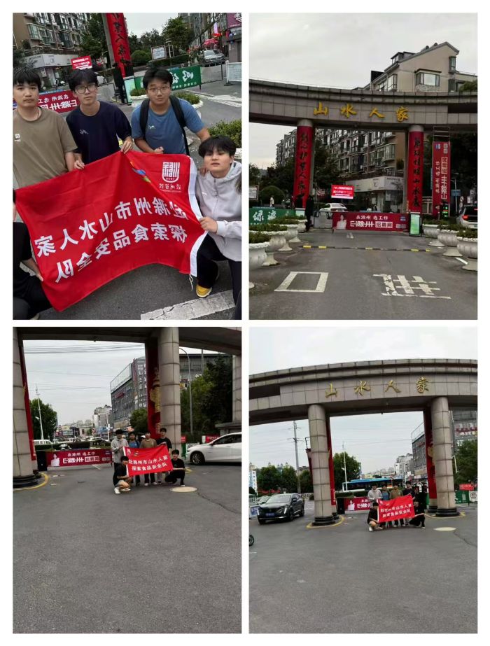 ������������`��ʳƷ�W�Ӹ����������S�^ɽˮ�˼�С�^̽��ʳƷ��ȫ