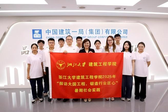 ��󽨹��������Ї�����һ�֣����F�����޹�˾�{�ЌW�������w�����h���񣬹����r����Ʒ