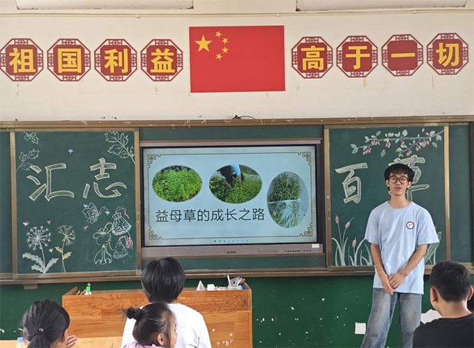 ͯȤ�R�ٲݣ����ˎ������Ϧ�����B�T�t(y��)�W(xu��)Ժ���R־�ٲݡ����`��}�_���ˎ�{(di��o)�мo(j��)��