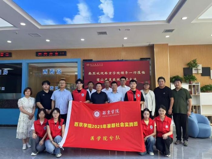 �����WԺ�t�WԺ���`�F���ǻۿ��B·���m�φ�����