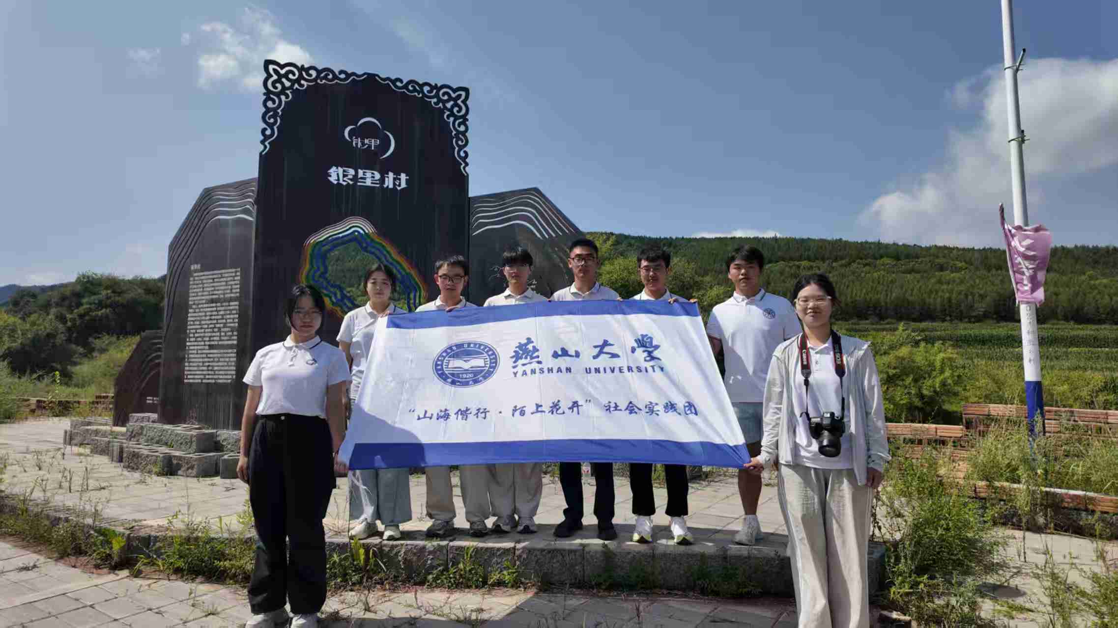 ��ɽ������ İ�ϻ��_����ɽ��W(xu��)�l(xi��ng)�����d��(sh��)�`�F(tu��n)���е���(ch��ng)�h�_չ��(sh��)�`���(d��ng)