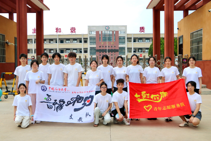 �Ї�(gu��)ʯ�ʹ�W(xu��)���A�|����ԥ��s֧���(du��)��������^�(zh��n)����С�W(xu��)�_չ���ڌ�(sh��)�`