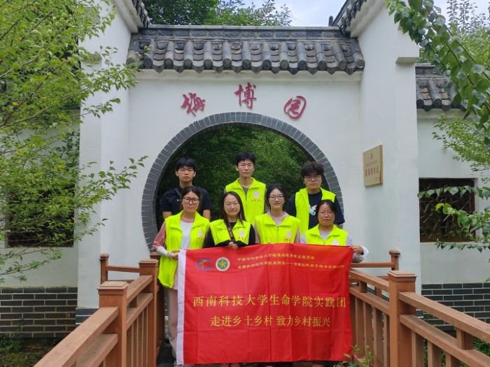 �r�ƌW���`��ʹ�����Ƽ��x����÷���d�������ϿƼ���W���`�F����ƽ��÷���@�_չ���`