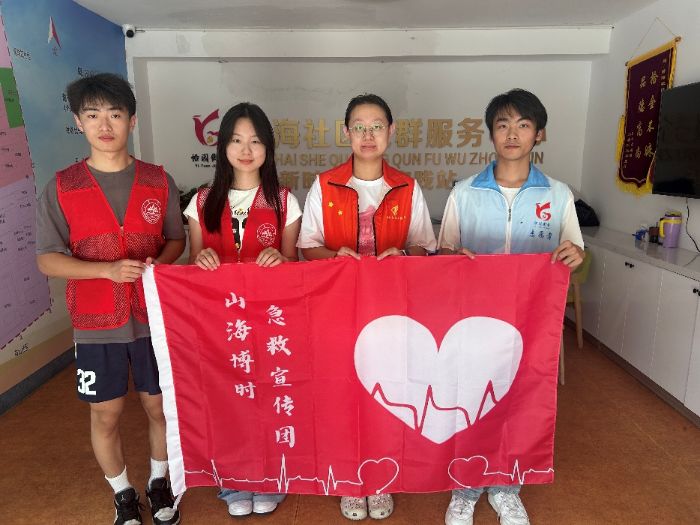 ɽ��W(xu��)���M(j��n)嫺�����������ů��^(q��)