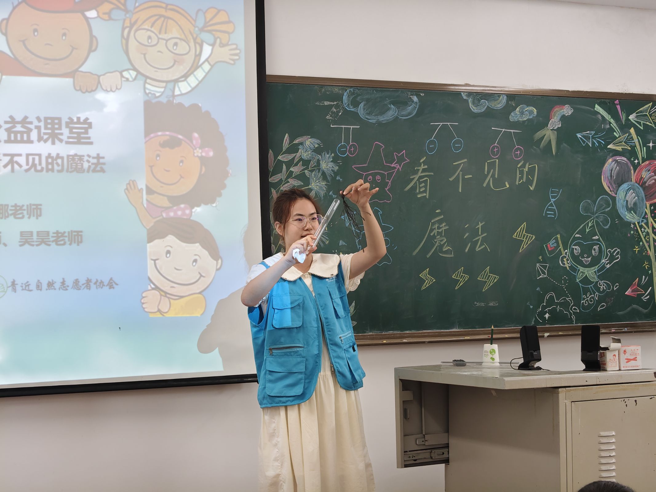 �������|�֡�Сˮ�ι����n�ÈA�M��Ļ���ԿƌW����c����xʽ���¾��c