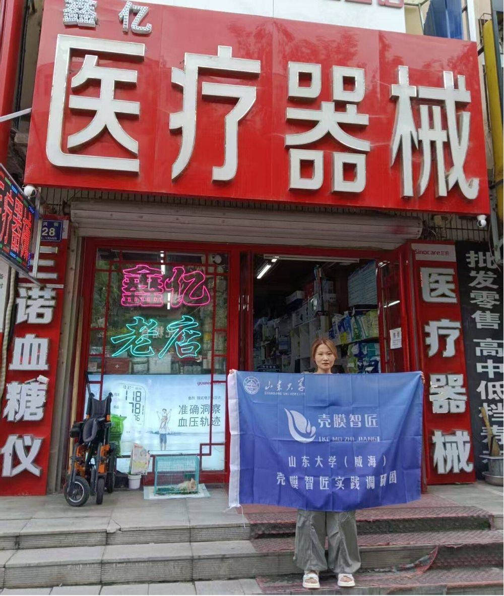 ɽ�|��W��Ĥ�ǽ����`�{(di��o)�ЈF���΃|�t(y��)����е��˾�{(di��o)��