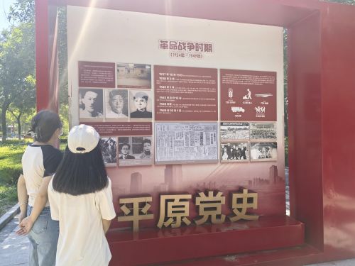 ɽ�|���t(y��)ˎ��W(xu��)�����l(xi��ng)־Ը����(w��)���(d��ng)�������мtɫ�����`�������(d��n)��(d��ng)