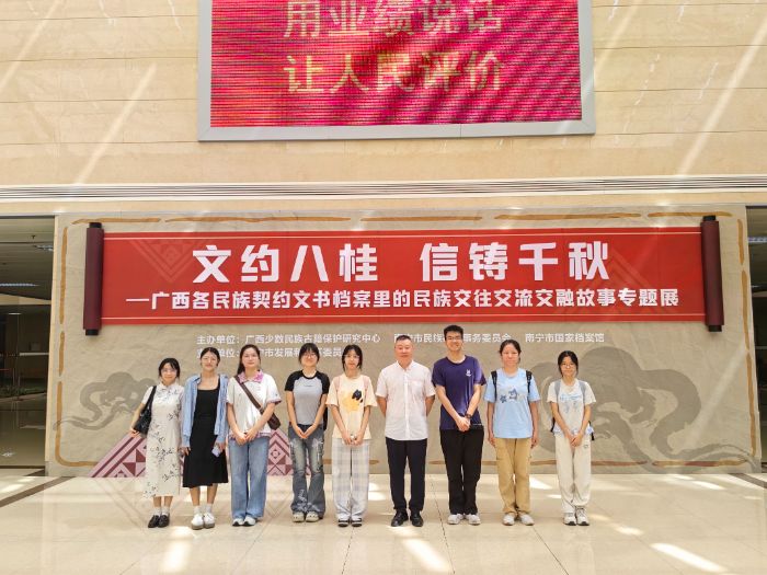 �V������ ���ѵ䌤ۙ�� �F(tu��n)�(du��)̽���ό����ҙn���^�����ż����a���l(xi��ng)���}​