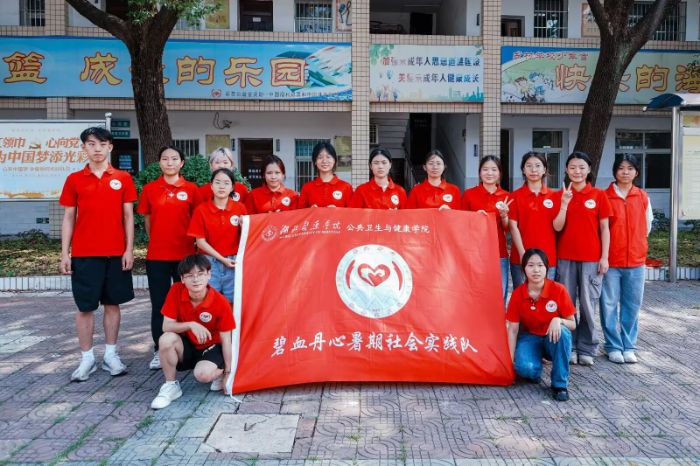 �ഺ�L���������l(xi��ng)�塪�������t(y��)ˎ�W(xu��)Ժ��Ѫ����������`���ˇ�g(sh��)֮˼�����l(xi��ng)�彡���c���d�¾���