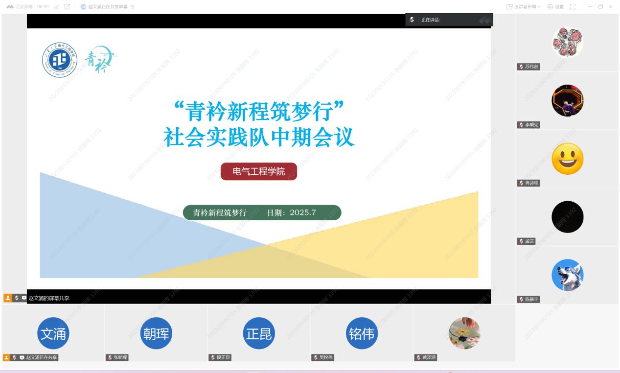 ɽ�|��W(xu��)�������³������С����(hu��)��(sh��)�`�(du��)�_չ���ڕ�(hu��)�h