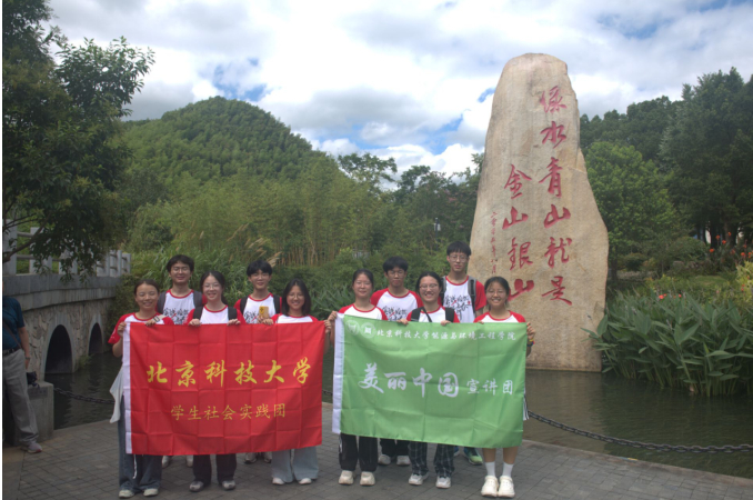 ��Դ��ɽ���������ƴ��Ȫ��퍌�(sh��)�`�F(tu��n)���������̽���Gɫ�D(zhu��n)��·��