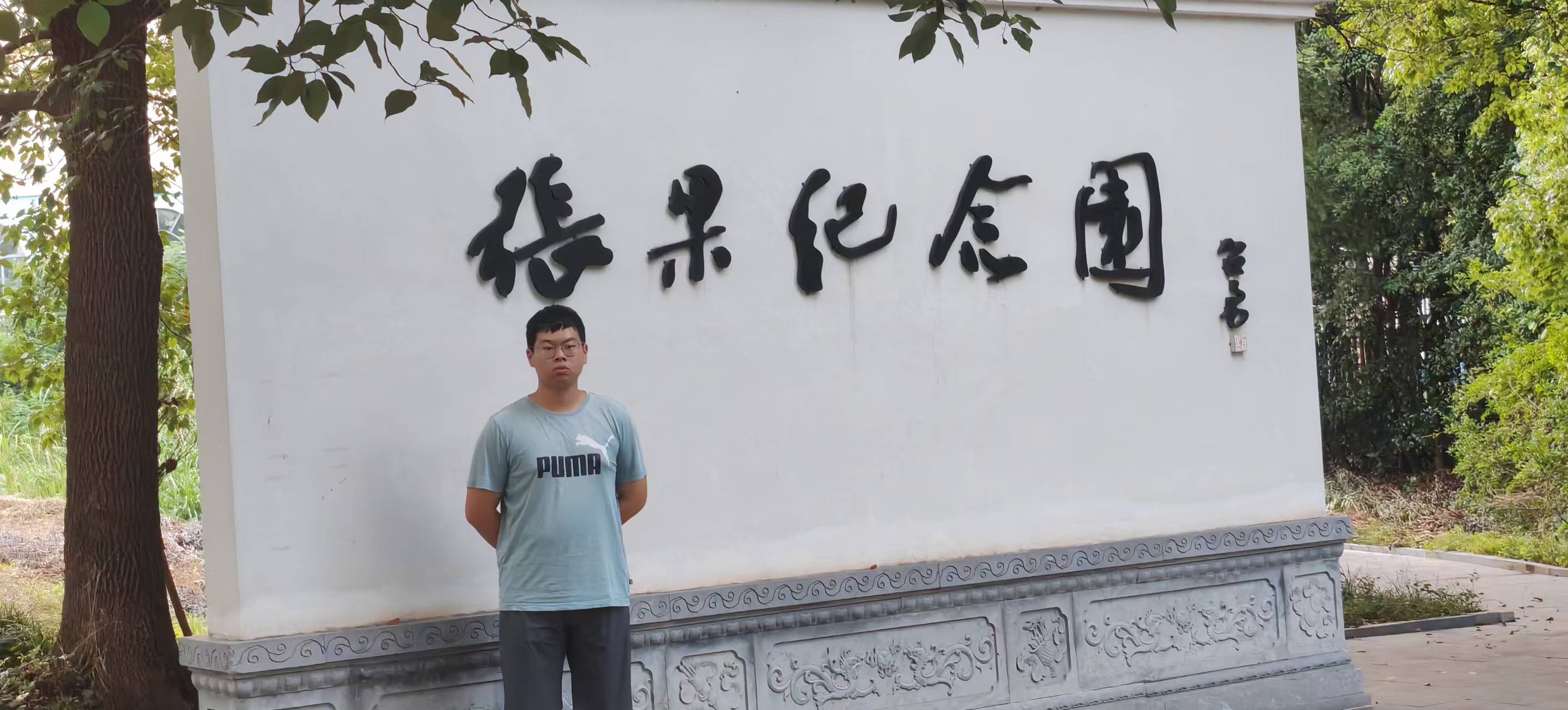 ̽�������o��@���|���vʷ�ض����������t����