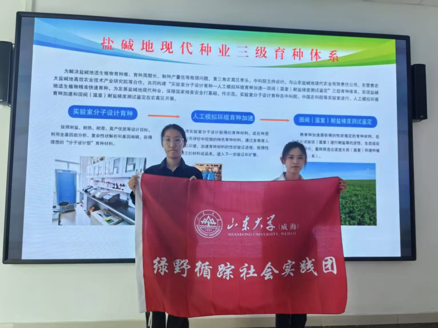 ɽ�|��W(xu��)���GҰ��ۙ���{(di��o)�ЈF(tu��n)��a�S�����r(n��ng)�߅^(q��)�}�A�ؾGɫ�D(zhu��n)��֮·