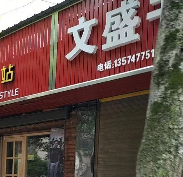 �ഺ�x�܂��y(t��ng)�I(y��)�B(t��i)���ǻ۟�������g