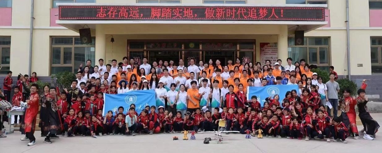 �����lҰ�����ԝ�����m��������W�ČWԺ������ͬ���|�l���@�ЌW�_չ��ͨԒ�ƏV���