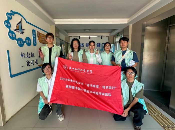 ��̠��ǡ�����ͬ�У��㽭ˮ��ˮ늌WԺ���������������ů�����ǵĺ��ӡ�