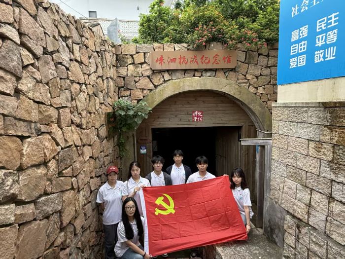 �㽭ˮ��ˮ늌W(xu��)Ժ�W(xu��)�Ӹ���ɽ�����h�_չ�������(hu��)��(sh��)�`